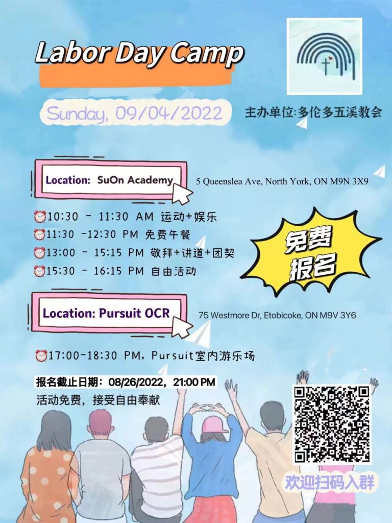 WeChat Image_20220909192326